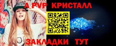 стафф Обнинск