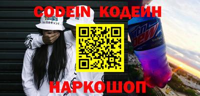 наркотики Пенза
