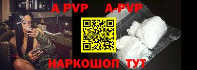 спиды Первоуральск