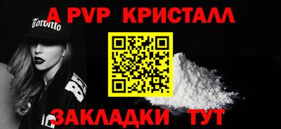 наркотики Обь
