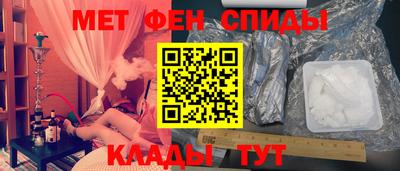 скорость mdpv Партизанск