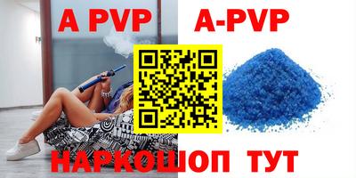 стафф Обнинск