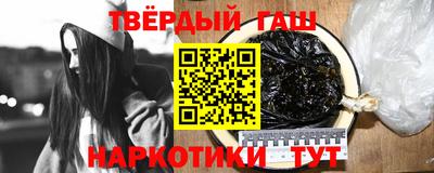 наркотики Обь