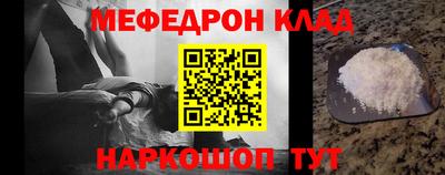 наркотики Обь