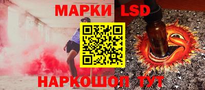 стафф Обнинск