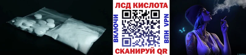 Лсд 25 экстази кислота  Бутурлиновка 