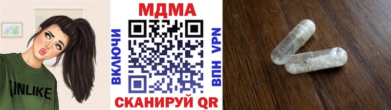 MDMA кристаллы  где купить   Бутурлиновка 