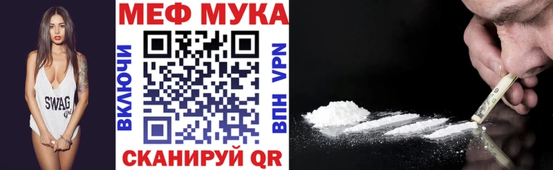 Меф кристаллы Бутурлиновка