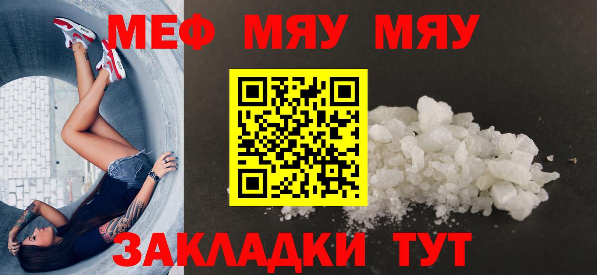 Кокаин  MDMA  Бутурлиновка  Гашиш  ГАШИШ  Codein  Марихуана  Мефедрон   Вход с VPN 