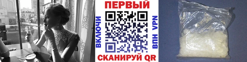 KRAKEN онион Бутурлиновка Метамфетамин пудра купить закладку