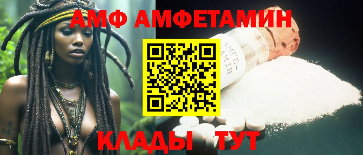 Первитин пудра  Вход с VPN  Первитин пудра  Бутурлиновка 