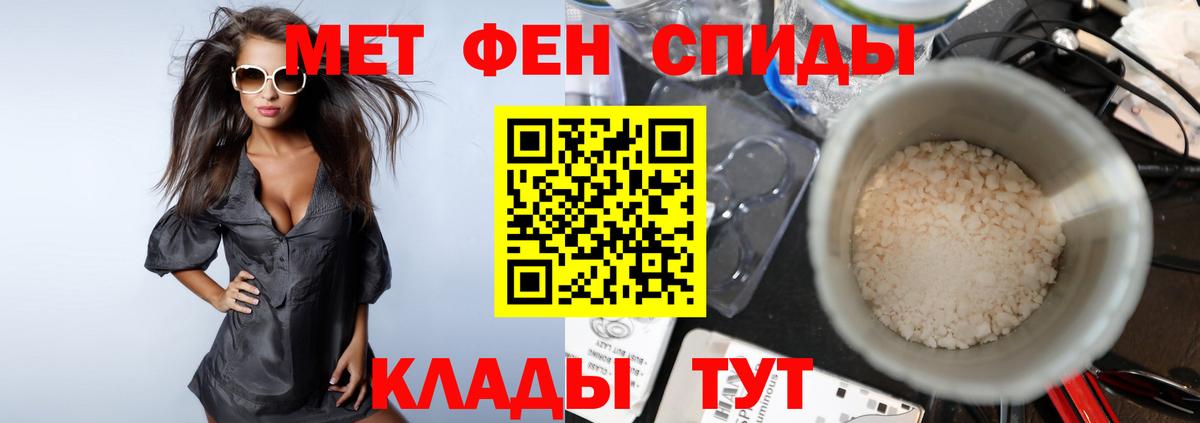 Метамфетамин Декстрометамфетамин 99.9% Бутурлиновка