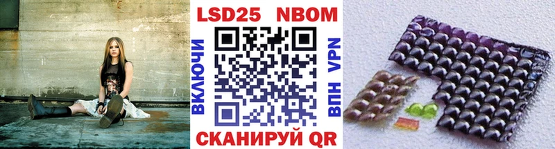 Марки NBOMe 1,8мг  Бутурлиновка 