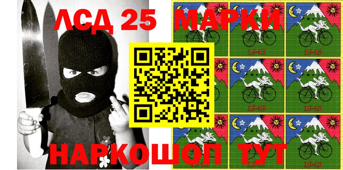 Марки NBOMe 1,5мг Бутурлиновка
